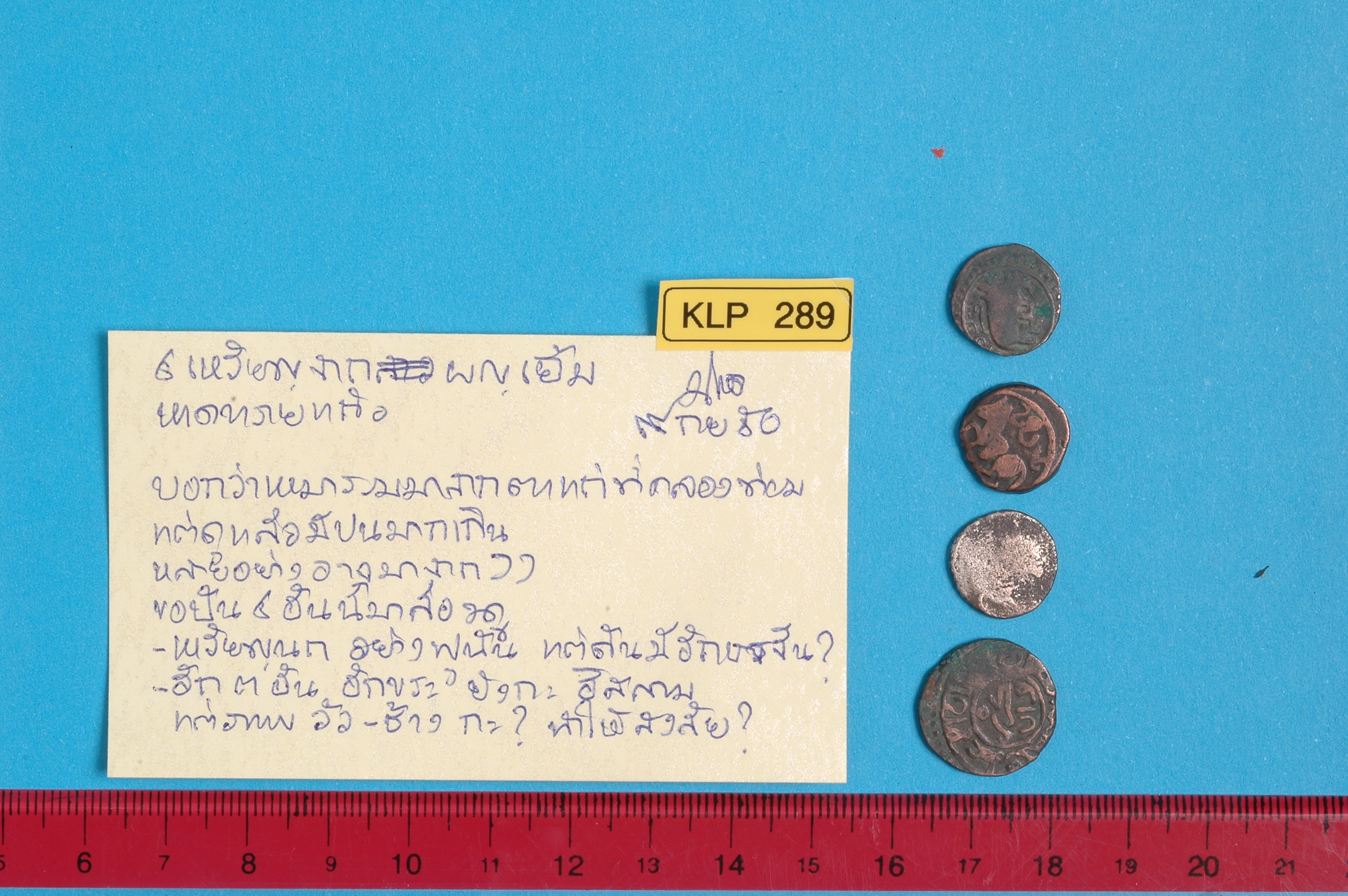 Coin